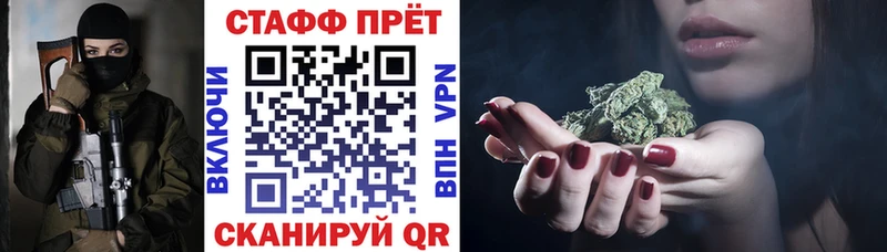 Купить наркотик аптеки Светогорск Канабис  Амфетамин  Альфа ПВП  ГАШ  МЕФ 
