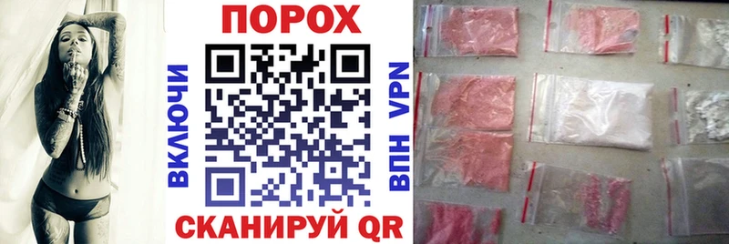 АМФЕТАМИН Розовый  магазин продажи наркотиков  Светогорск 