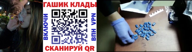 ГАШИШ хэш Светогорск