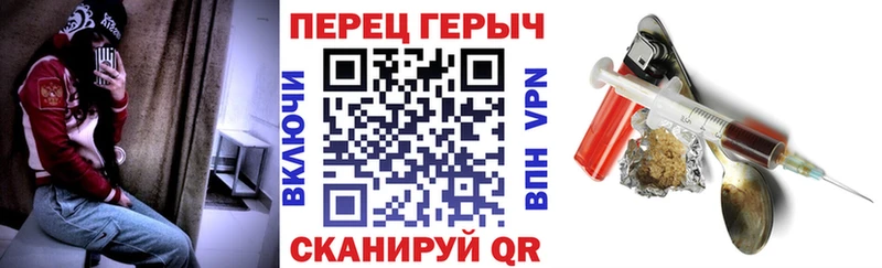 kraken зеркало  Светогорск  ГЕРОИН гречка 