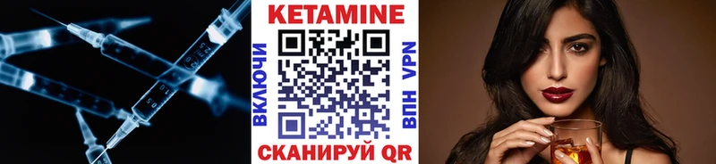 КЕТАМИН ketamine  купить  цена  ссылка на мегу ONION  Светогорск 