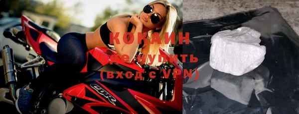 кокаин VHQ Белокуриха