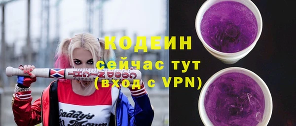стафф Беломорск