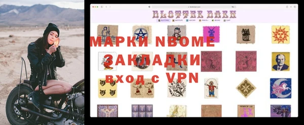 стафф Беломорск