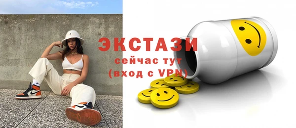 стафф Беломорск