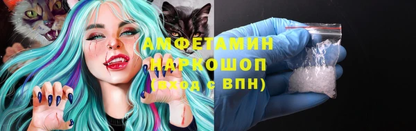 стафф Беломорск