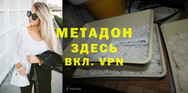 стафф Беломорск
