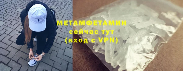 стафф Беломорск