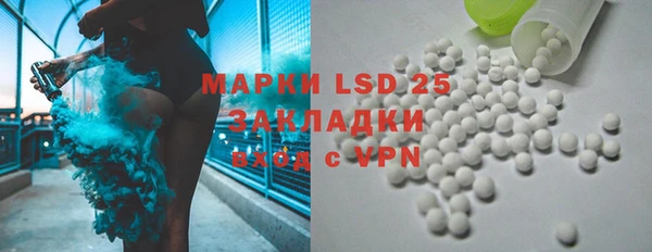 кокаин VHQ Белокуриха
