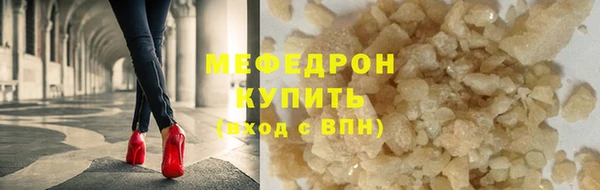 меф Козельск