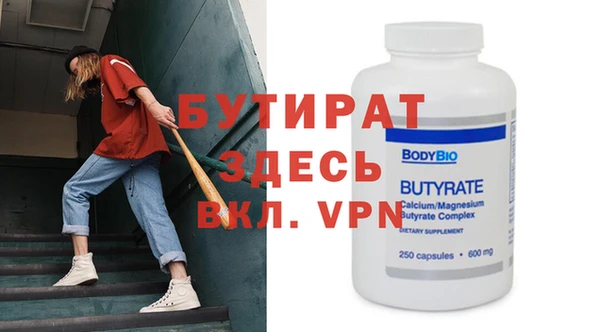 не бодяженный Белоозёрский