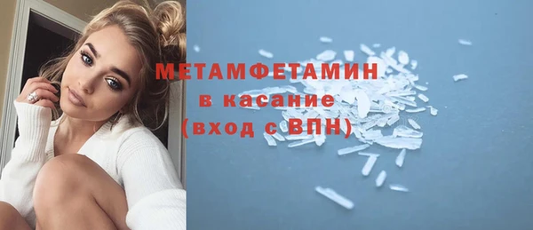 стафф Беломорск