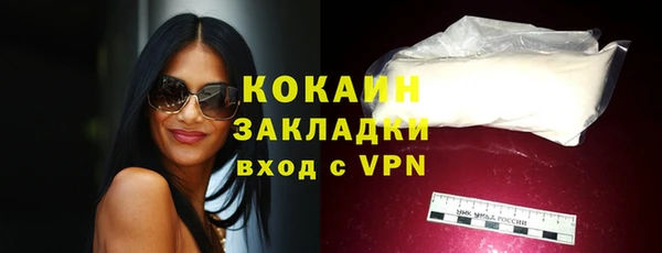 стафф Беломорск