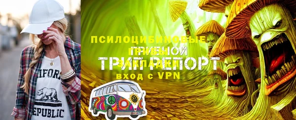стафф Беломорск