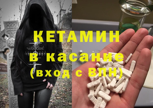 кокаин VHQ Белокуриха