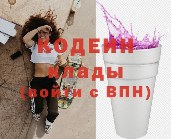 не бодяженный Белоозёрский
