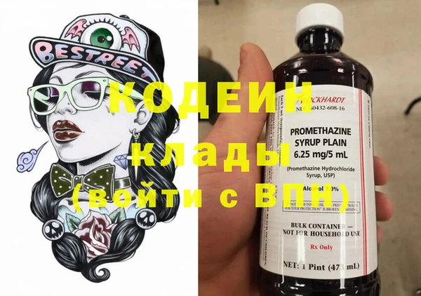 кокаин VHQ Белокуриха
