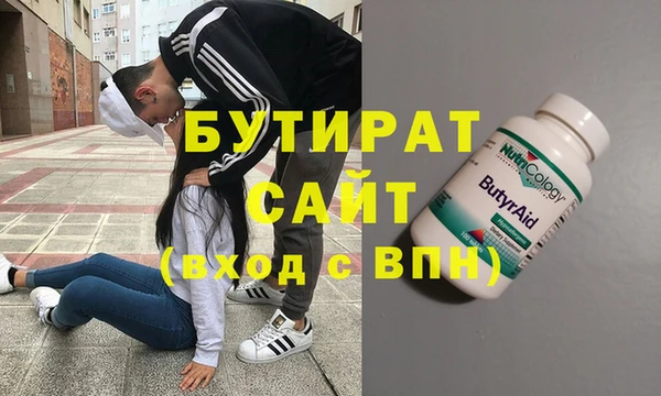кокаин VHQ Белокуриха