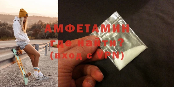кокаин VHQ Белокуриха