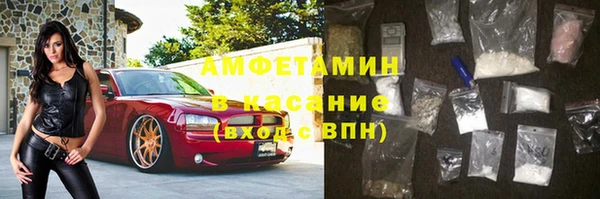кокаин VHQ Белокуриха