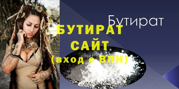кокаин VHQ Белокуриха