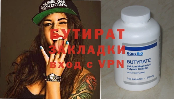 стафф Беломорск