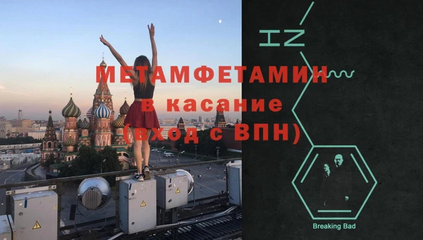 стафф Беломорск