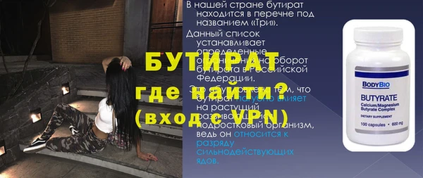 не бодяженный Белоозёрский