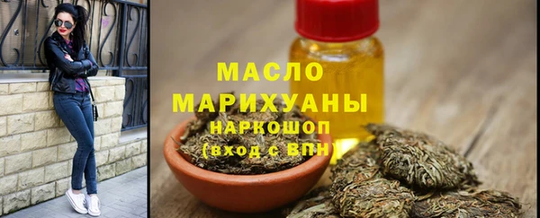 стафф Беломорск
