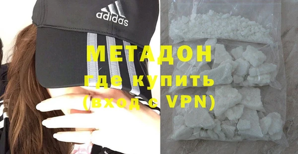 кокаин VHQ Белокуриха