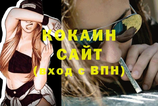 не бодяженный Белоозёрский