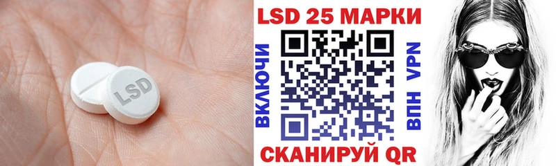 Лсд 25 экстази ecstasy  Светогорск 