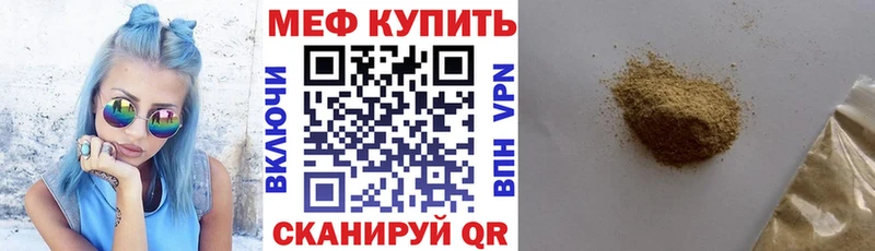 MEGA зеркало  Светогорск  МЯУ-МЯУ VHQ  наркота 