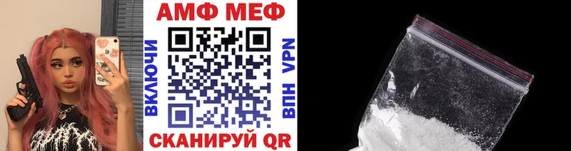 Первитин мет  Светогорск 