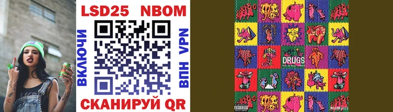 omg зеркало  shop формула  Марки 25I-NBOMe 1,8мг  Светогорск 