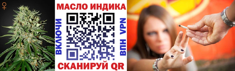 купить  цена  Светогорск  Дистиллят ТГК вейп с тгк 