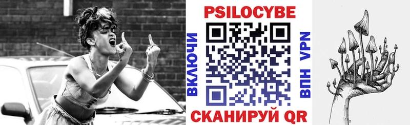 Галлюциногенные грибы прущие грибы  Светогорск 