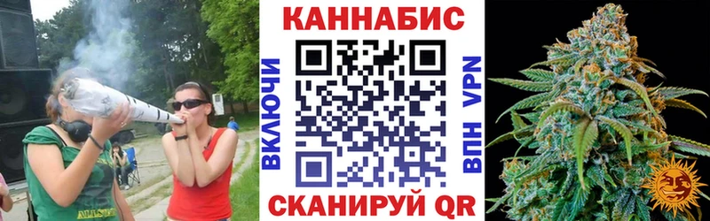 ОМГ ОМГ как войти  Светогорск  Канабис семена  купить закладку 